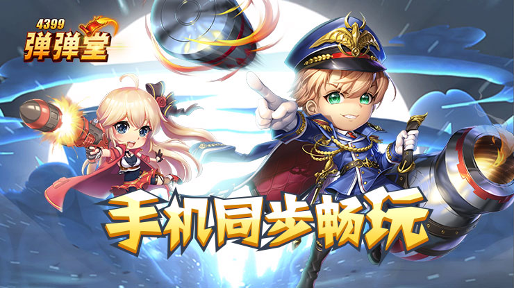 牙齿和情绪的关系