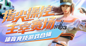 对早睡起了敬意
